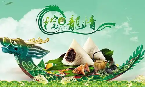 警惕端午节吃粽子,这几类人群不宜食用
