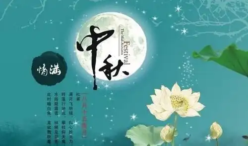 十五的月亮十七圆舟山中秋赏月胜地大集合
