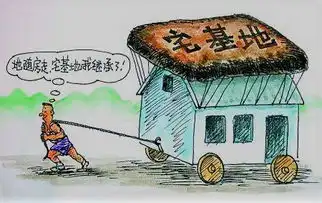2017农村宅基地与房屋户主登记名不同,房子该归谁
