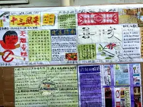 郑州园区2018年wk23基层活动简讯
