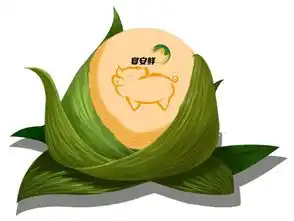 粽子即将来袭

