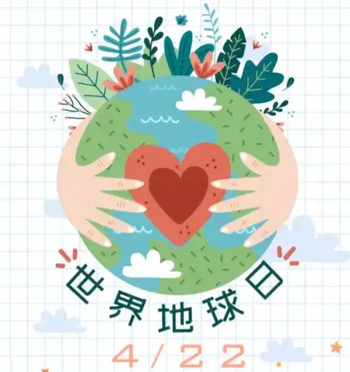 地球简笔画彩色