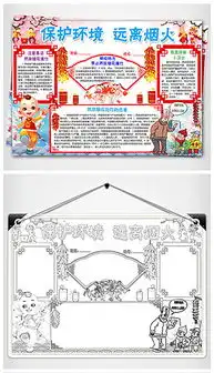 psdps礼花psd格式ps礼花素材图片psdps礼花设计模板我图网
