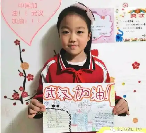 临沂团旗飘扬在抗疫一线
