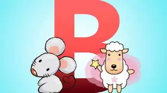 属鼠白羊座b型血
