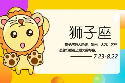 诡魅塔罗每日运势2020年3月30日12星座运势播报

