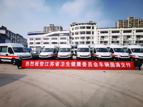 依维柯欧胜救护车向江苏卫健委交付
