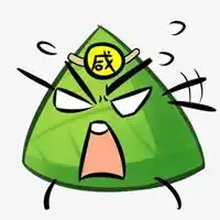 请你吃粽子表情包
