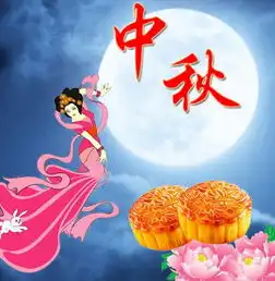2019年中秋节放假时间安排出炉看看今年中秋节放几天假
