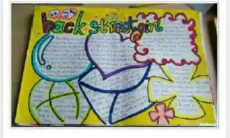 禁止燃放烟花爆竹手抄报
