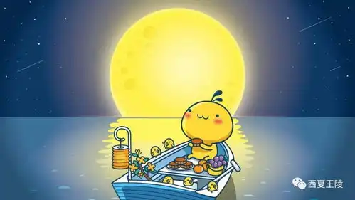 中秋福利阖家团圆旅行福利领取须知
