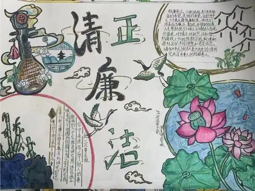 潜江市第二实验小学开展第三届清廉文化艺术节活动
