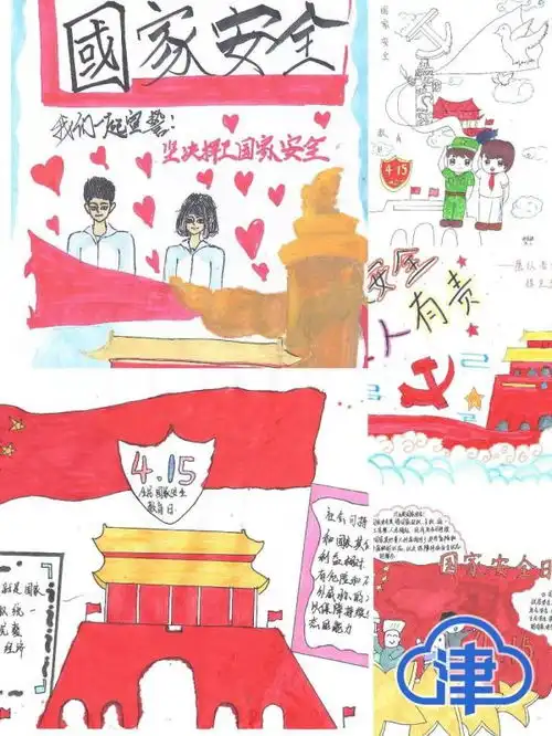 宁河区司法局司法所为孩子们筑牢国家安全防线
