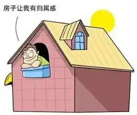 买房子这样还款一分钟为你省下十几万元
