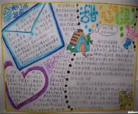 五一劳动节手抄报今天是五一国际劳动节
