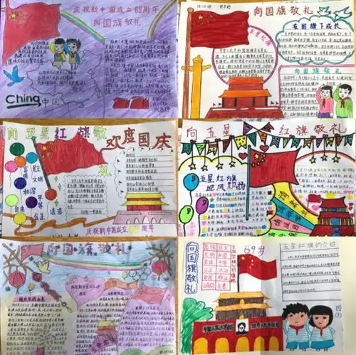 官渡区教育局校园动态简讯24则
