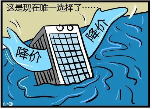 刚刚,2018年第一家房地产企业倒闭,还会有更多吗
