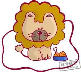 狮子座为何被甩
