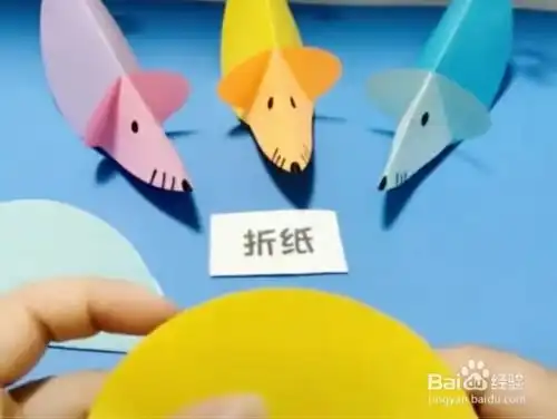 小老鼠手工教程
