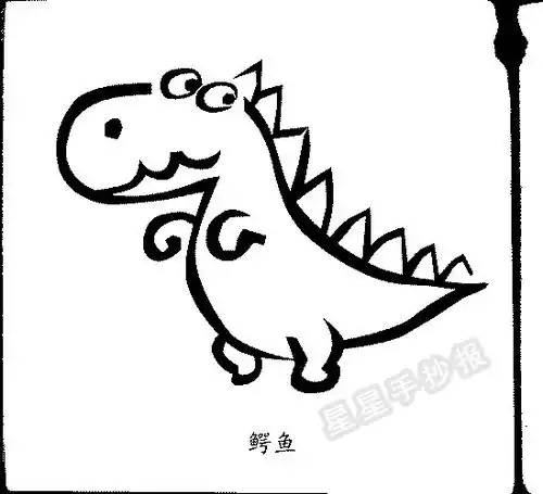 鳄鱼简笔画简单画法
