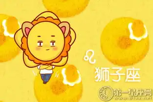 ats星译社2018年8月十二星座运势
