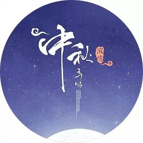 月圆佳节史韵中秋网红景区司马迁祠,了解一下
