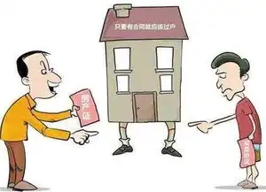 百万房款要慎重卖房是先过户还是等房款打到卡上再过户
