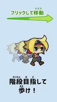 无尽之塔游戏
