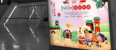 2018瑞犬迎新海报展板红色花纹海报
