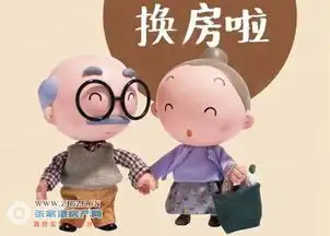 换房一族需要注意哪些事项这4点勿必要注意
