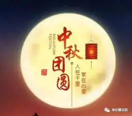 海伦娜拍抖音每月享受霸王餐,中秋节海伦娜邀你赏月吃海鲜大餐
