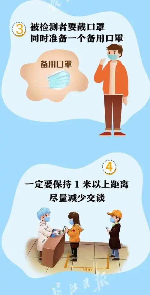 去医院做核酸检测要注意什么附天河超全检测医院名单
