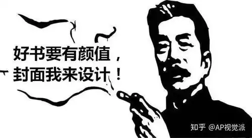 鲁迅摊牌了,我其实是一位设计师
