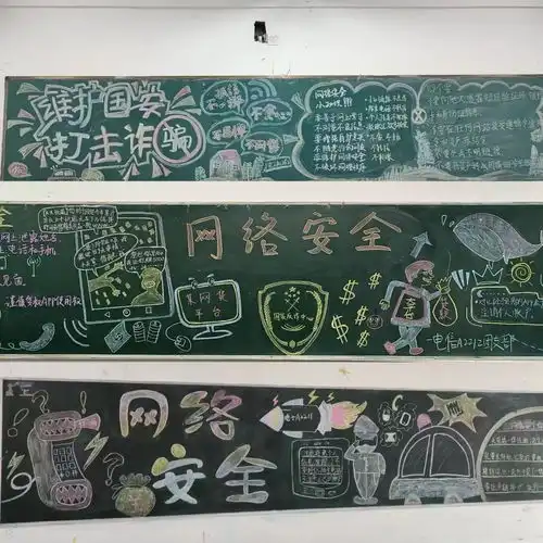 筑牢网络安全青春防火墙九江学院开展国家网络安全宣传周活动
