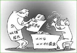 农村宅基地和建设用地将能自由流转
