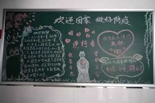 清扫消毒晒被安全温暖的学生社区等着你
