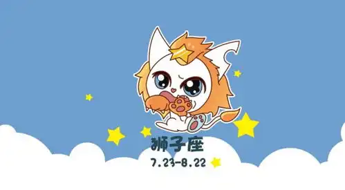5月22日星座运势,白羊座双子座狮子座大吉
