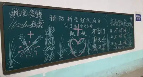 网课短视频看商水一乡村教学点校长的花式教学
