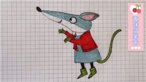 趣味动物简笔画小老鼠
