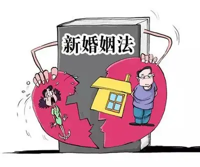 作为男士,我也谈谈对新婚姻法的看法
