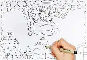 2019圣诞节手抄报模板怎么画
