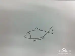 教爱的人画祖传简笔画小鱼

