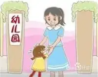 初上幼儿园,宝宝哭闹怎么办
