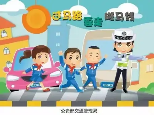 蓬安人请注意这些交通安全你知道多少

