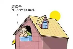 不动产权证办理早的房子为什么这么抢手省钱才是硬道理
