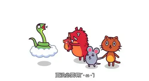 无论如何都想加入生肖小老鼠开始纠结让不让猫加入了
