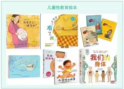 宝宝总摸小jj用腿夹被子,该怎么办这1点最关键

