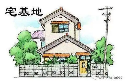 重磅通州农村有宅基地的速看最新房屋翻建条件公布
