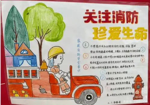消防宣传月丨我们这样防范于未燃
