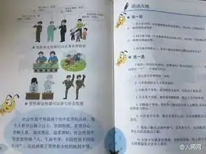 安全套地铁广告引爆七夕营销,却因被投诉有伤风化惨遭下架
